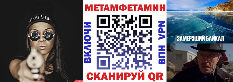 Амфетамин 97%  как найти закладки  Терек 