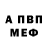 Героин хмурый Friman _