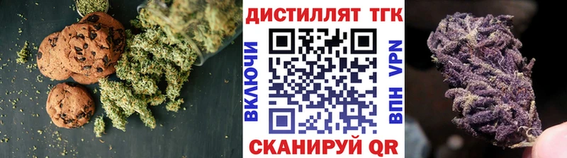мега ссылки Терек Canna-Cookies конопля