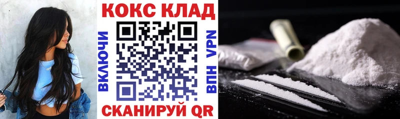 КОКАИН VHQ Терек