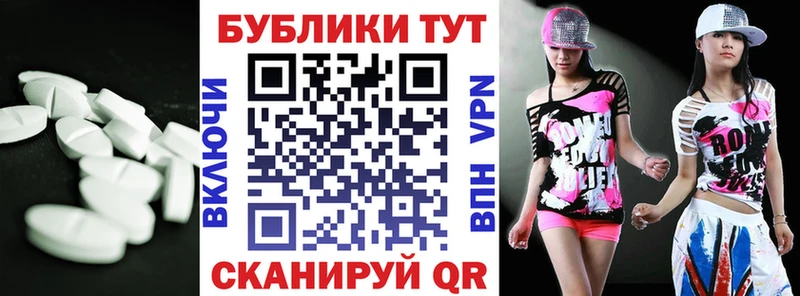 Экстази 280 MDMA  блэк спрут зеркало  Терек 