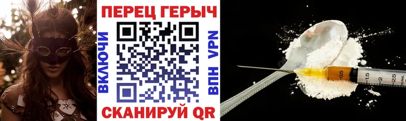 Героин белый  Терек 