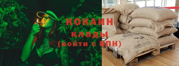 COCAINE Протвино