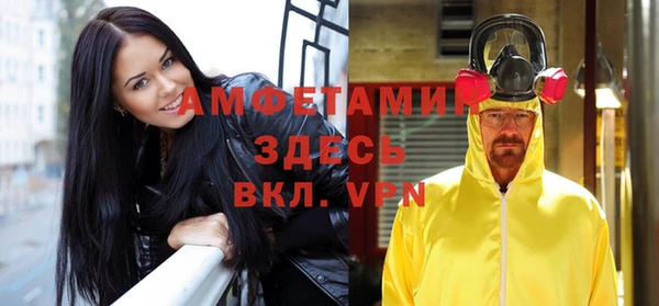 спиды Пролетарск