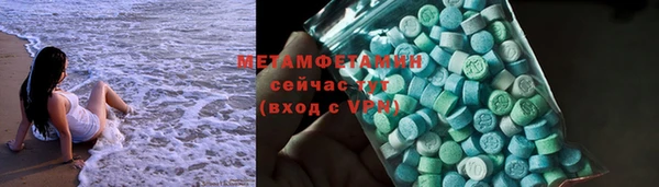 спиды Пролетарск