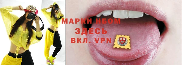 COCAINE Протвино