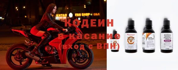 COCAINE Протвино