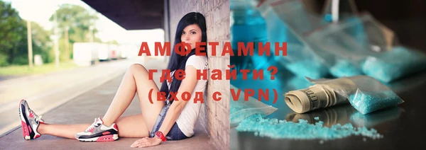 спиды Пролетарск