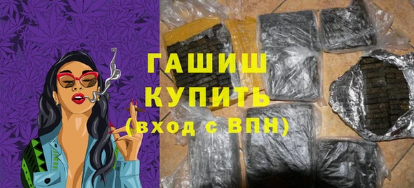 метамфетамин Барнаул