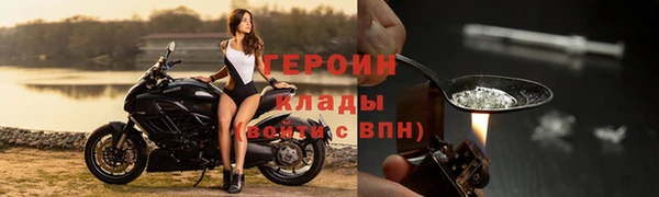 герыч Приозерск