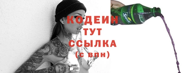 спиды Пролетарск
