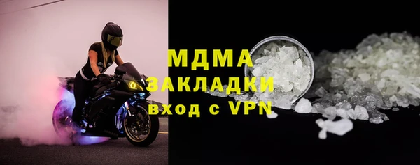 COCAINE Протвино