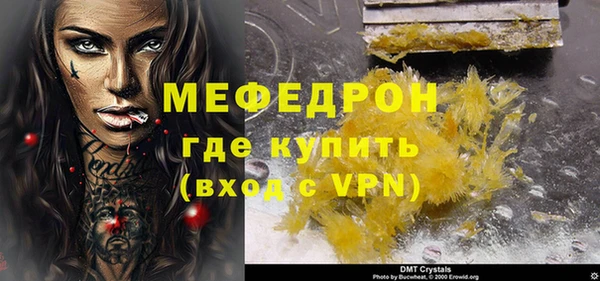 спиды Пролетарск