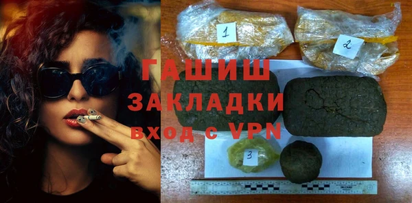 спиды Пролетарск