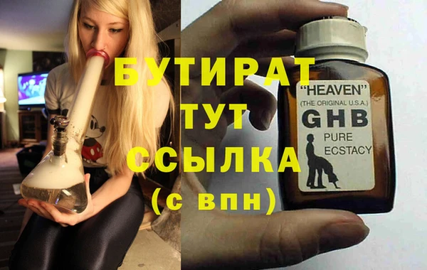 спиды Пролетарск