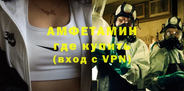 спиды Пролетарск