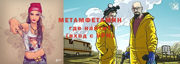 спиды Пролетарск