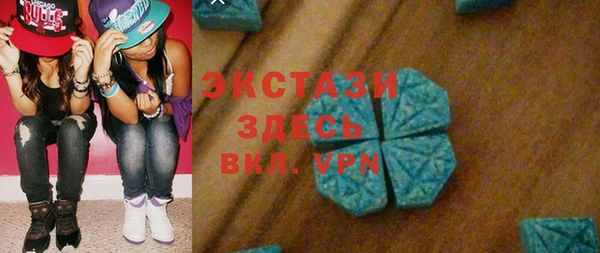 COCAINE Протвино