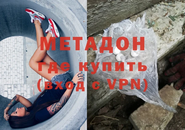 спиды Пролетарск