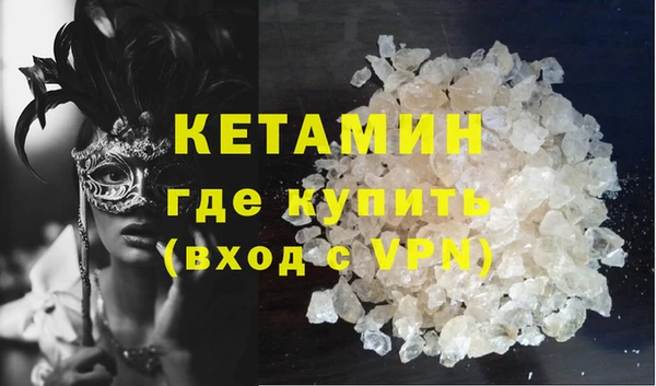спиды Пролетарск