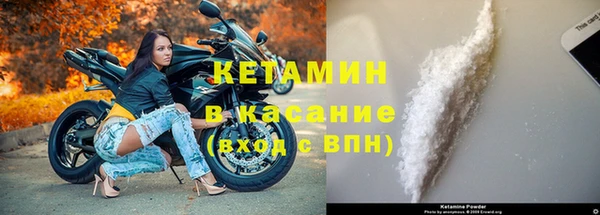 COCAINE Протвино