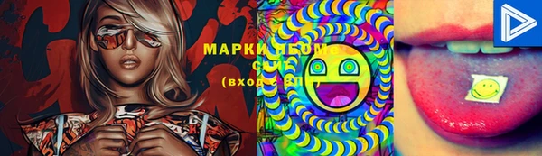 COCAINE Протвино
