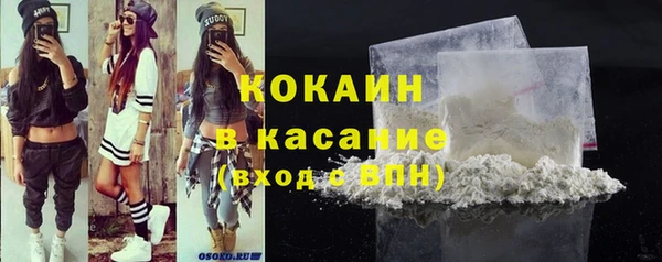COCAINE Протвино