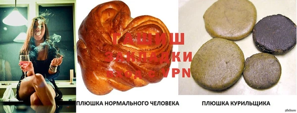 спиды Пролетарск