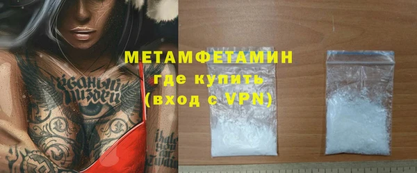 COCAINE Протвино
