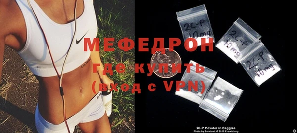 прущая мука Тольятти