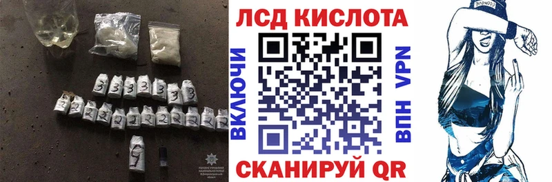 Лсд 25 экстази кислота  Терек 