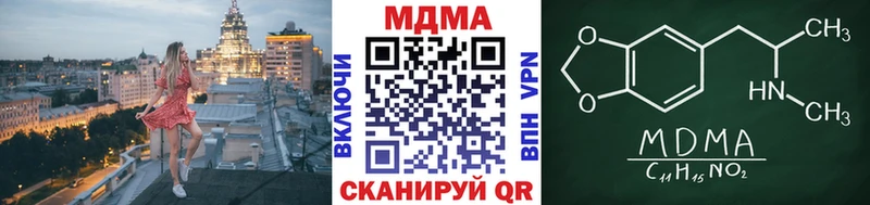 MDMA crystal  Терек 