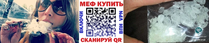 Меф кристаллы Терек