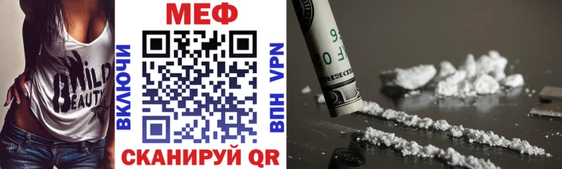 Мефедрон 4 MMC  купить  цена  Терек 