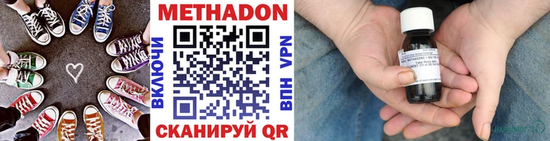 hydra вход  Терек  МЕТАДОН methadone 
