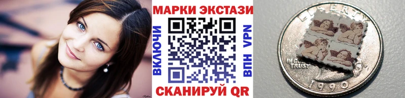 Марки NBOMe 1,5мг купить цена мега ТОР Терек